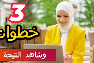 3 خطوات فقط للزواج من بنات تتارستان 🔥 جربها بنفسك وشاهد النتيجة