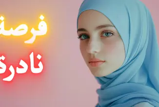 أسرع طريقة للتعارف علي روسيات مسلمات في مصر للزواج 🔥 فرصة نادرة لا تفوتها