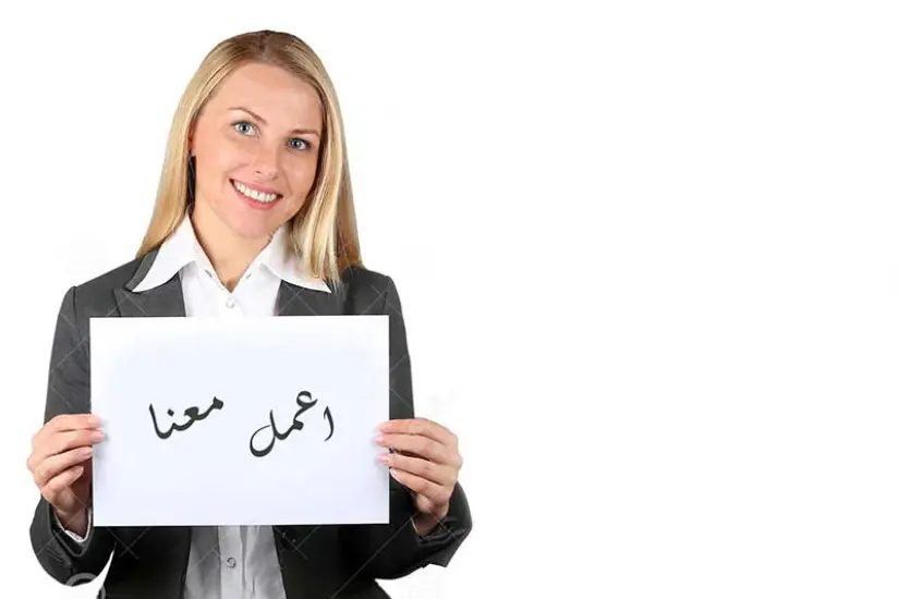 وظائف شاغرة